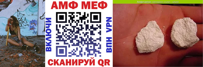 где купить наркоту  Братск  Amphetamine VHQ 