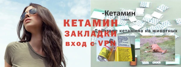 МДМА Гусев