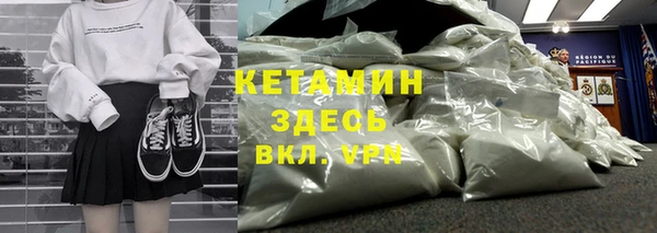 кокс Гусиноозёрск