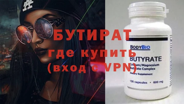 МДМА Гусев