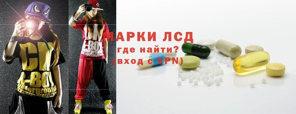 альфа пвп VHQ Гусь-Хрустальный