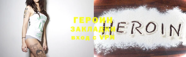 МДМА Гусев