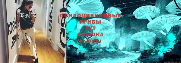 альфа пвп VHQ Гусь-Хрустальный