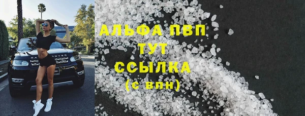 кокс Гусиноозёрск
