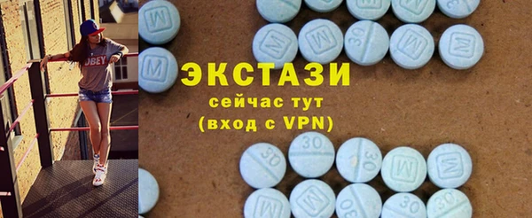 МДМА Гусев