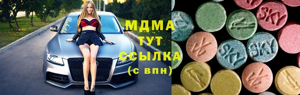 МДМА Гусев