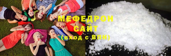 альфа пвп VHQ Гусь-Хрустальный