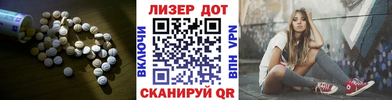 Лсд 25 экстази ecstasy  где купить   Братск 