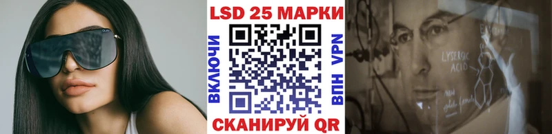 Марки 25I-NBOMe 1,8мг  Братск 